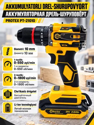 Аккумуляторный шуруповёрт PROTEX 21 В, 2,0 А·ч 1