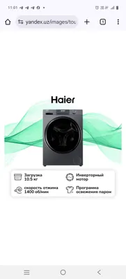 Стиральная машина 1