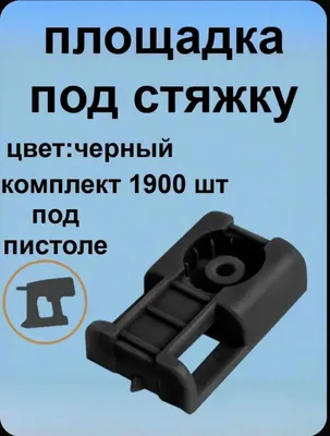 Площадка (промрукав) в наличии