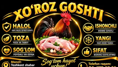 Мясо петуха, свежезабитое 1