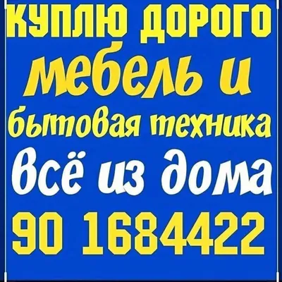 Gaz plitalari, muzlatgich, konditsioner sotib olaman