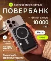 Power bank Remax CX-1 5000 mAh 15W magnetic 1
