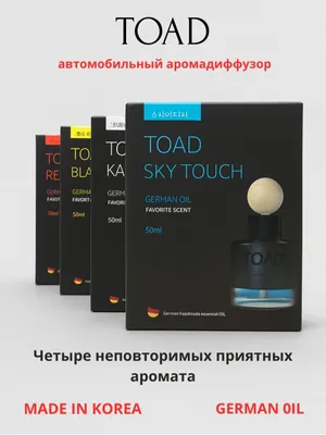 Бесплатная доставка по городу Ташкент. Освежитель для автомобиля Toad 1