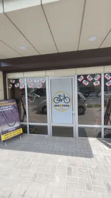 Velosiped ehtiyot qismlari do‘koni va velosiped ta’miri 1