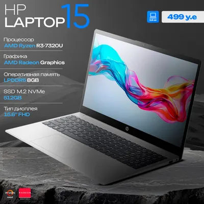 Ноутбук HP Laptop 15