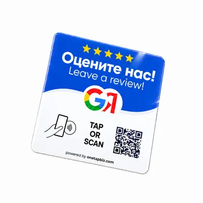 Biznes uchun NFC karta, sharhlar yig‘ish 1