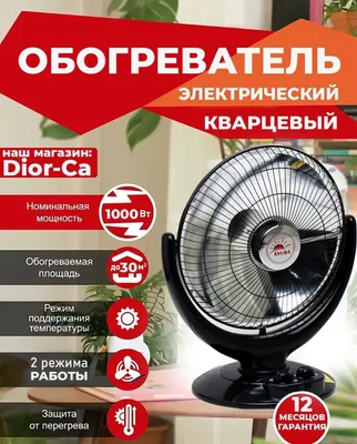 «Pechka» spiralli elektr isitkich 1
