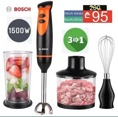 Bosch 4 в 1: погружной блендер, чоппер, миксер и ручной венчик 1