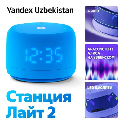 Yandex Alice aqlli stansiyasi kolonkasi