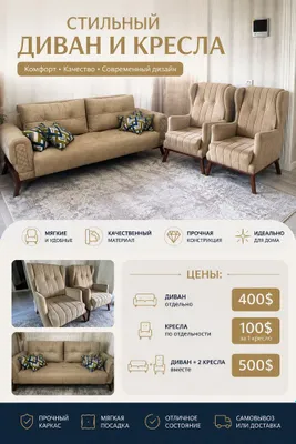 Mebel, kresloli divan. 1