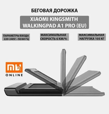 Eng yaxshi narx! Xiaomi KingSmith WalkingPad A1 Pro (EU) yugurish yo‘lakchasi 1