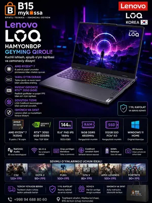 Lenovo LOQ 15ARP10E / Доставка / НОВЫЙ