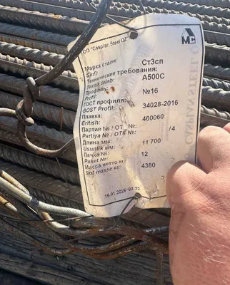 Armatura 8 мм 10мм 12мм 14мм 16мм 18мм 20мм 22мм 25мм 32 мм 1