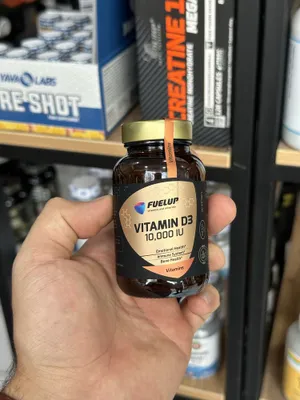 Fuelup Vitamin D3 10,000 120 капсул 1