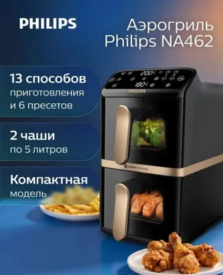 Philips Uy uchun ikkita kosali elektr aerogril NA462/70, 10 l 1