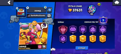 brawl stars akkaunt sotiladi korishib sotiladi 1