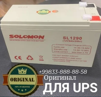 Solomon akkumulyatori - 12 V 9 AH