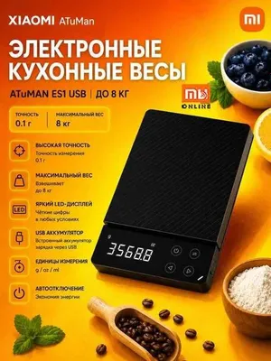 Xiaomi ATuMan ES1 aqlli oshxona tarozisi | Xiaomi elektron tarozisi 1