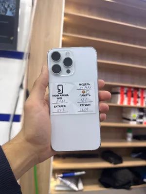 iPhone 14 Pro Max 84% 1