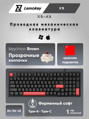 Клавиатура механическая Lemokey X5 104Key, Keychron Brown, USB-A, QMK, EN/UZ/RU, Red LED, чёрный 1