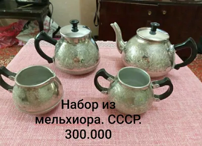 oshxona anjomlari 1