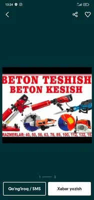 Алмазное северление. Девор тешиш. Beton teshish xizmati
