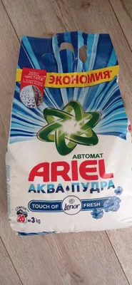 Продается порошок Ariel, капсулы, мочалки и другое. 1