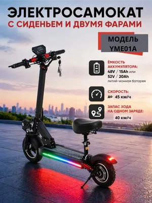 МОДЕЛЬ YME01A 1