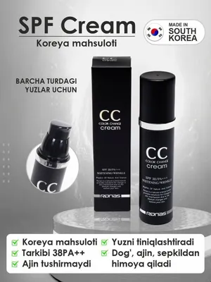 CC крем RONAS