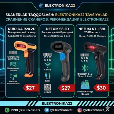 2D skanerlar (ELEKTRONIKA22)