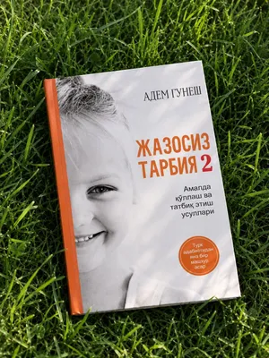 jazosiz tarbiya 2 adem gunesh