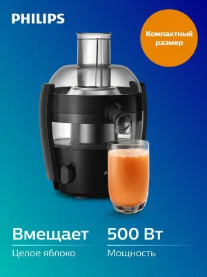 Центрифужная соковыжималка Philips Viva Collection HR1832/00 1