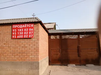 Продаётся свой большой дом 1