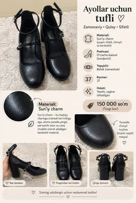 обувь женская 37