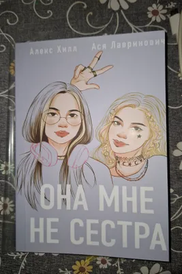 "U menga opa-singil emas" kitobi 1