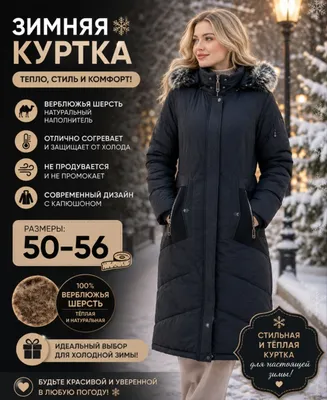 Аёллар курткалари 1