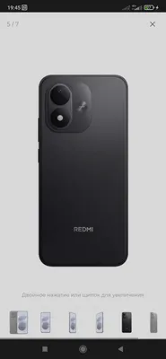Redmi Note 14, 6/128 ГБ, чёрный 1
