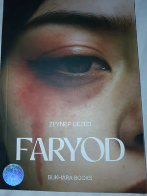 Книга «Фарёд»