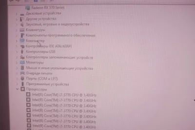 Продаются 8 компьютеров в хорошем состоянии 1