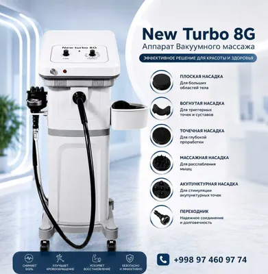 G8 New Turbo Вакуум массаж аппарати 1