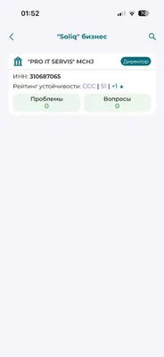 Srochno Продам фирму ООО Чистая. Toza Firma Sotiladi bez nds
