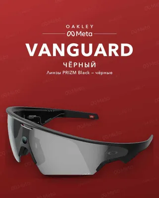 Oakley Meta Vanguard Black, PRIZM Black — original 1