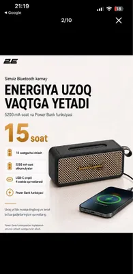2E Sound legend kolonkasi