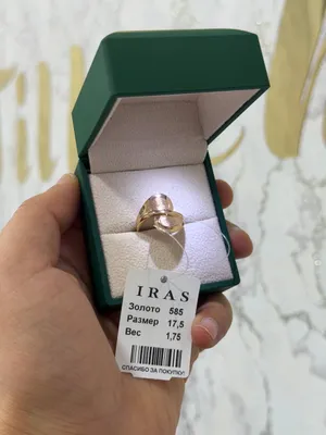 kolso 585 proba ozbekistoniki razmer17.5