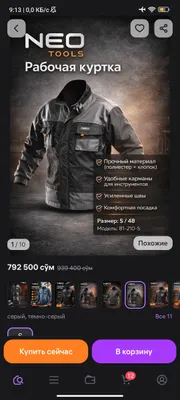 erkaklar maxsus kiyimi 1
