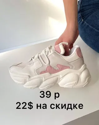 Turkiya krossovkalari, oxirgi o‘lcham sotuvda bor