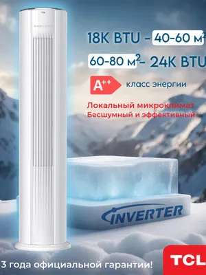 TCL BTU kolonka konditsioneri, invertor. A+ 1