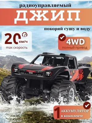Pultli mashina 4x4 1