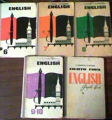Ingliz tili — darsliklar
