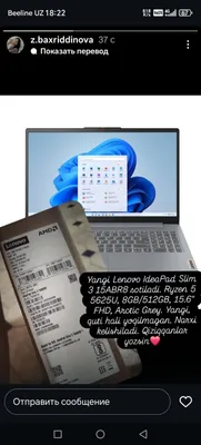 Yangi Lenovo IdeaPad Slim 3 15ABR8 potiladi. Ryzen 5 5625U, 8GB/512GB, 1
